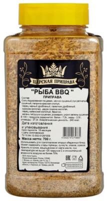 Царская приправа Приправа Рыба BBQ, 700 г