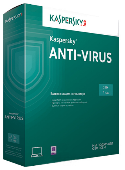 Антивирус Kaspersky Anti-Virus (2 ПК, 1 год) коробочная версия