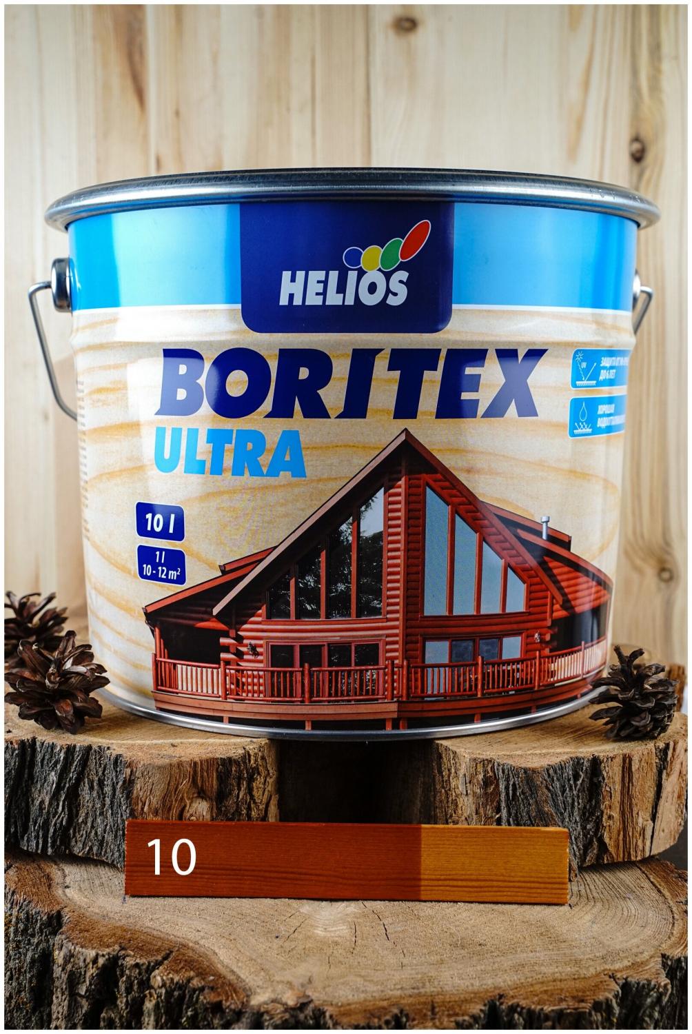 Helios Boritex Ultra 10 л. №10 Каштан купить в Москве, СПб, Новосибирске по  низкой цене