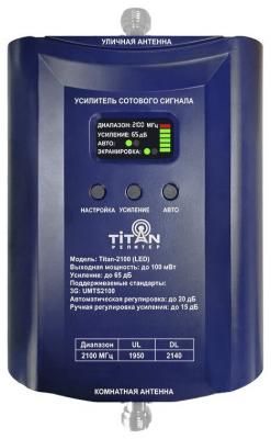 Репитер Titan 2100 (LED) Усилитель сотовой связи и интернета 3G. Площадь действия до 350 м2