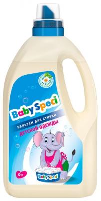 Бальзам BabySpeci для детской одежды Ромашка, 1.5 л, бутылка