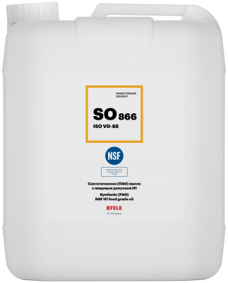 Редукторное масло EFELE SO-866 VG-68 с пищевым допуском (5 л)