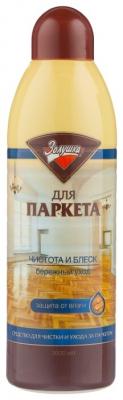Золушка Средство для мытья паркета 1 л