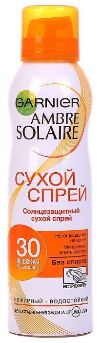 GARNIER Ambre Solaire солнцезащитный сухой спрей SPF 30 200 мл