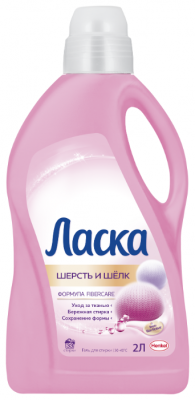 Гель Ласка шерсть и шёлк, 2 л, бутылка