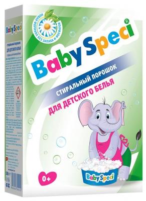 Стиральный порошок BabySpeci Для детского белья 0.5 кг картонная пачка