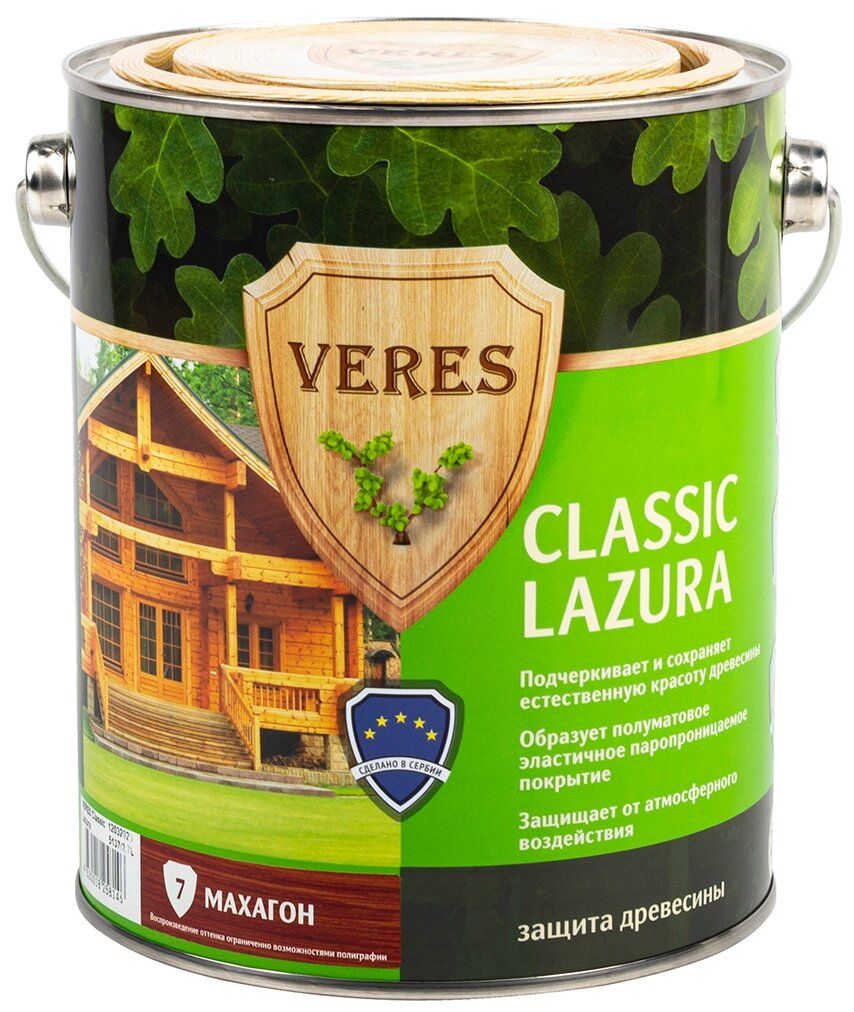 Водозащитная пропитка VERES Classic Lazura №9 Палисандр 2.7 л купить в  Москве, СПб, Новосибирске по низкой цене