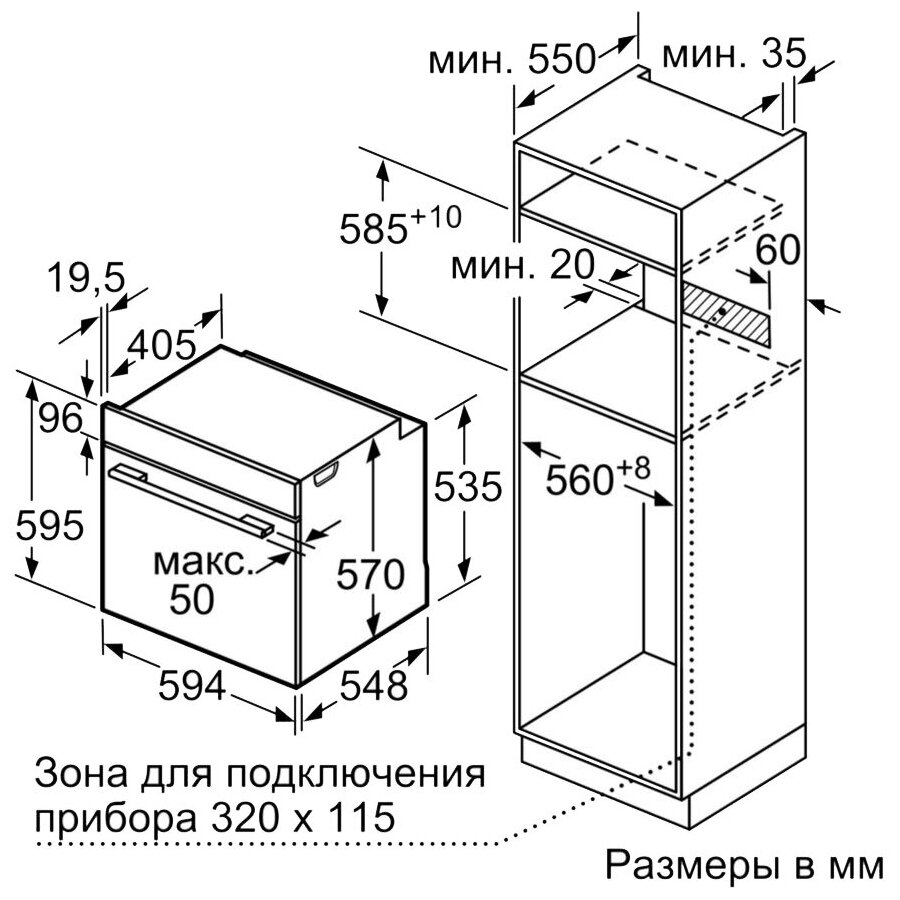 Духовой шкаф bosch hbf114bv0r