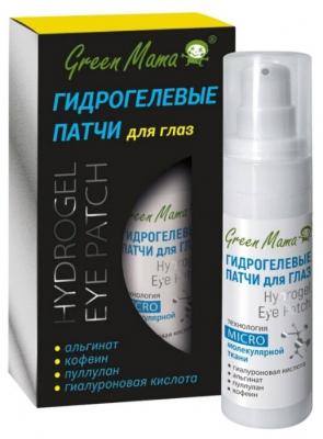 Green Mama Гидрогелевые жидкие патчи для глаз Hydrogel Eye Patch 30 мл