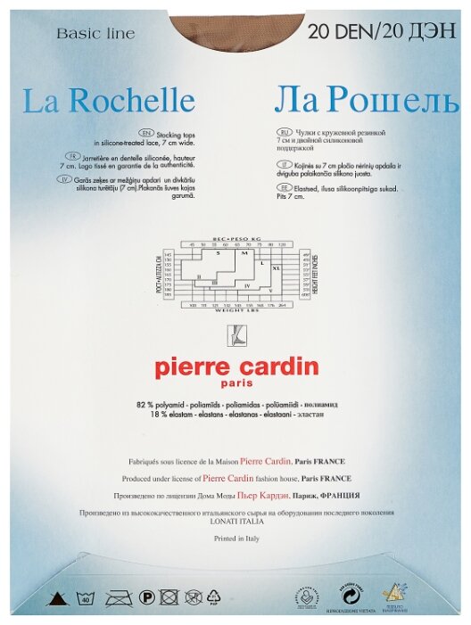 Чулки Pierre Cardin La Rochelle, Basic Line 20 den, размер II-S, visone (бежевый) Чулки Pierre Cardin La Rochelle, Basic Line 20 den, размер II-S, visone (бежевый)