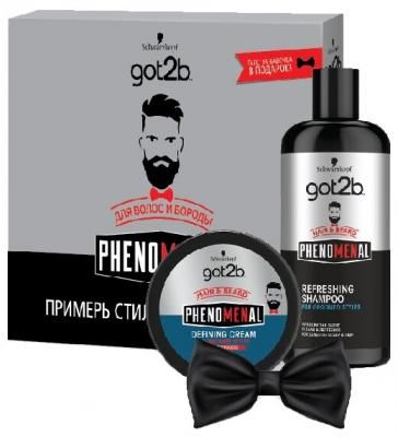 Набор got2b Got2b Phenomenal