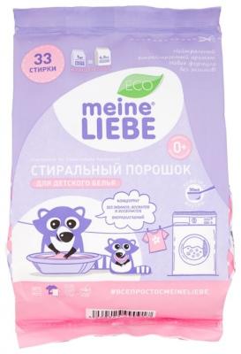 Стиральный порошок Meine Liebe для детского белья 1 кг пластиковый пакет