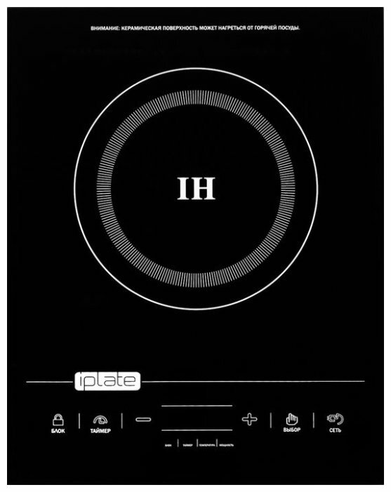 Электрическая плита Iplate YZ-T24 Электрическая плита Iplate YZ-T24