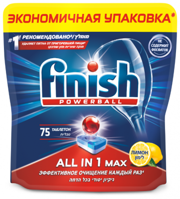 Finish All in 1 таблетки (лимон) для посудомоечной машины, 75 шт.