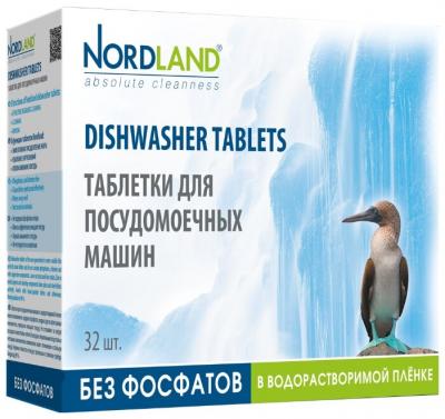 Nordland таблетки для посудомоечной машины 32 шт.