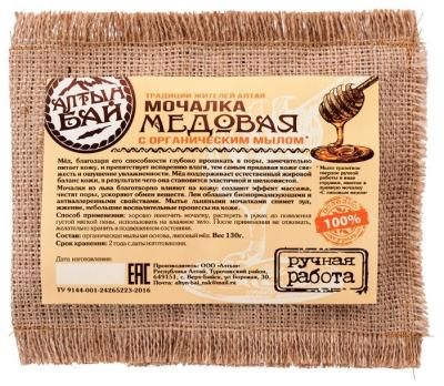 Мочалка Алтын бай Медовая бежевый