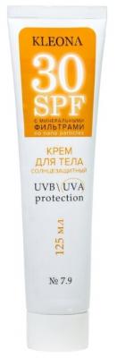 Kleona солнцезащитный крем SPF 30 125 мл