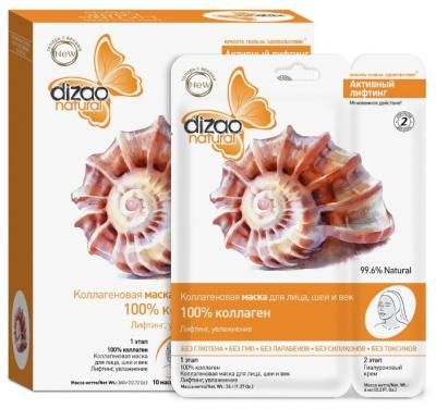 Dizao двухэтапная маска 100% коллаген антиоксидантная, 36 г, 10 шт.