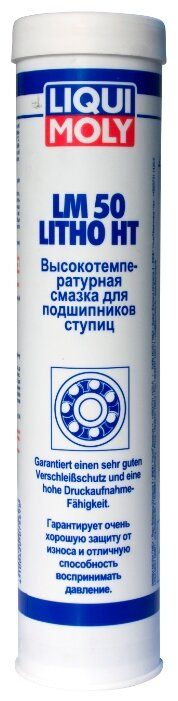 Автомобильная смазка LIQUI MOLY LM 50 Litho HT 0.4 кг