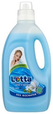 Кондиционер для белья Ирис и жожоба Lotta 1.5 л флакон