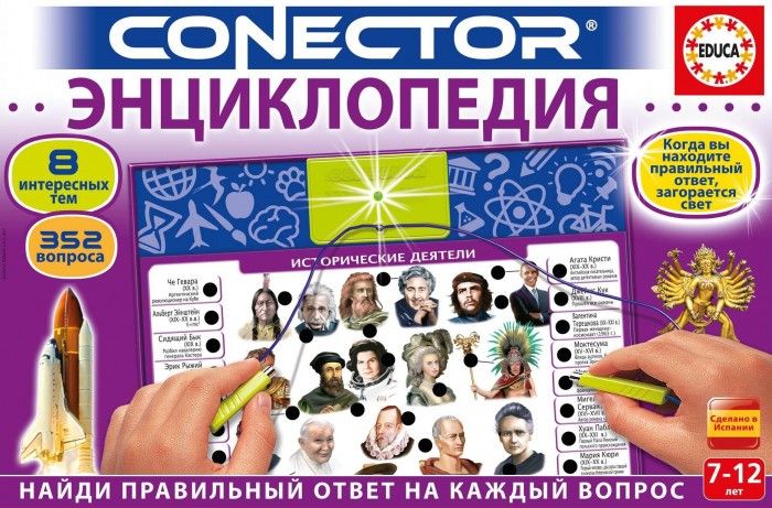 Educa Электровикторина Conector Энциклопедия Educa Электровикторина Conector Энциклопедия