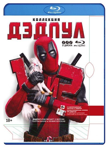 Дэдпул (Deadpool) - Рисунки по клеточкам легкие для начинающих, картинки для вк