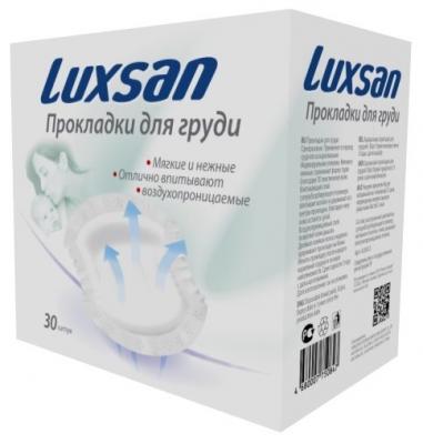 Luxsan Прокладки для груди белый 30 шт.