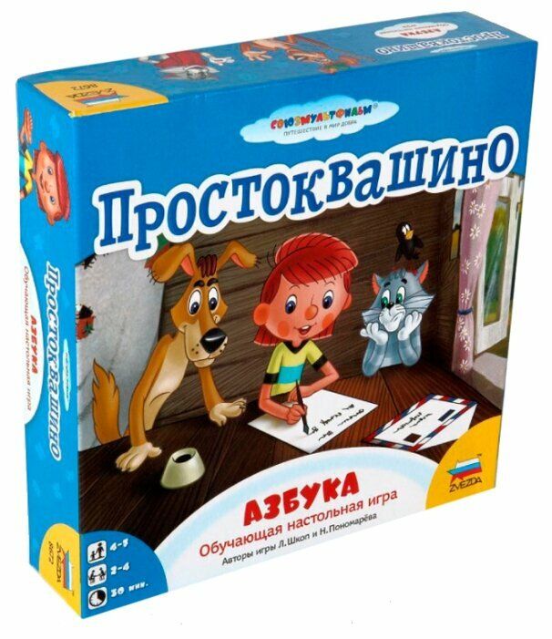Настольная игра ZVEZDA Простоквашино. Азбука Настольная игра ZVEZDA Простоквашино. Азбука