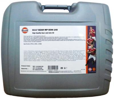 Масло трансмиссионное Gulf Gear MP SAE 85W-140 85W-140 20 20 л