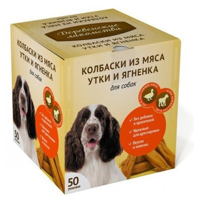Лакомство для собак Деревенские лакомства Колбаска из мяса утки и ягненка, 50 шт. в уп.
