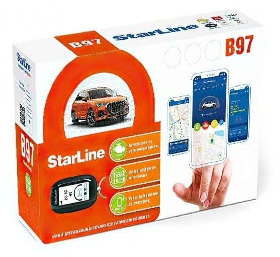 Охранный комплекс для автомобиля StarLine B97