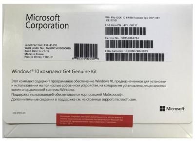 Microsoft Windows 10 Professional 64-bit GGK, лицензия и носитель, русский, устройств: 1, кол-во лицензий: 1, срок действия: бессрочная, DVD