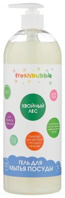 Freshbubble Гель для мытья посуды Хвойный лес 1 л с дозатором