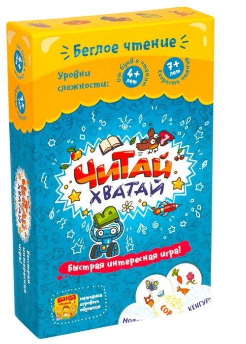 Настольная игра Банда умников Читай-Хватай УМ066 Настольная игра Банда умников Читай-Хватай УМ066