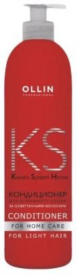 OLLIN Professional Keratin System для домашнего ухода за осветленными волосами, 250 мл
