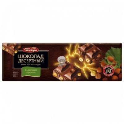 Шоколад Победа вкуса десертный темный с фундуком, 250 г