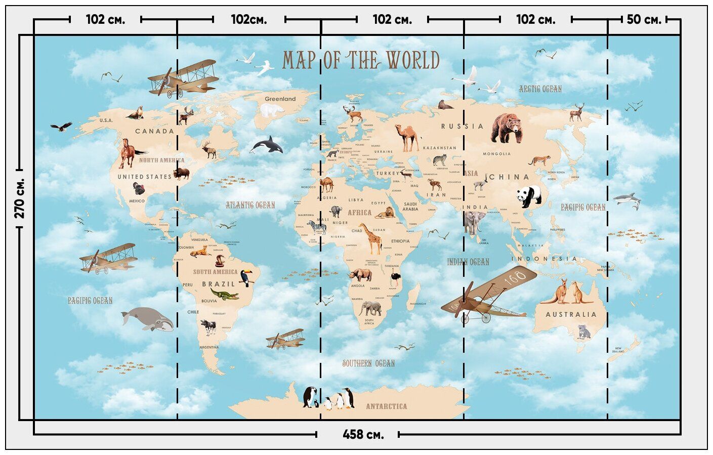 Фотообои / флизелиновые обои Карта с животными на английском языке 4,58 x  2,7 м купить в Москве, СПб, Новосибирске по низкой цене