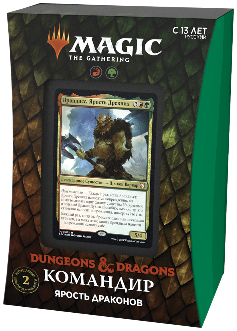 Magic the Gathering - готовая колода из 100 карт на русском языке (AFR)  Приключения в забытых королевствах: Ярость Драконов купить в Москве, СПб,  Новосибирске по низкой цене