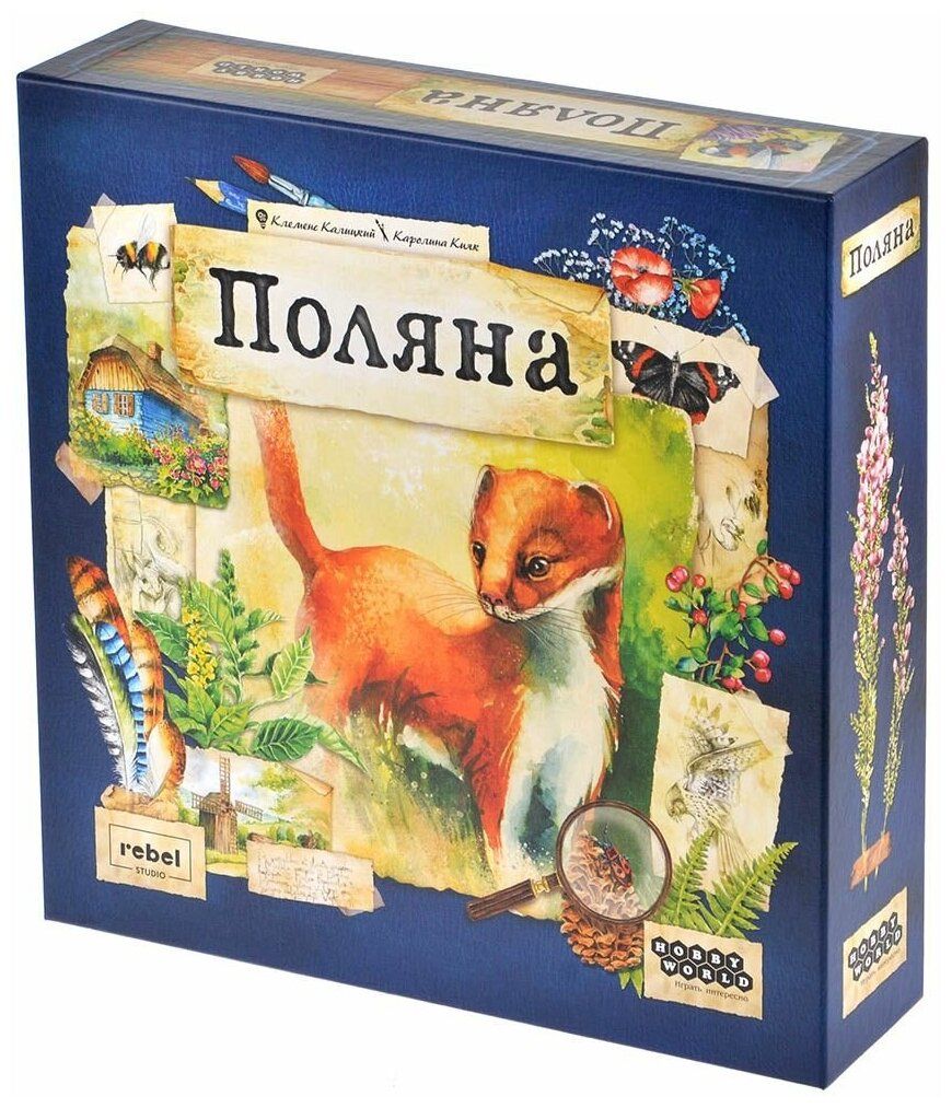 Настольная игра Hobby World Поляна купить в Москве, СПб, Новосибирске по  низкой цене