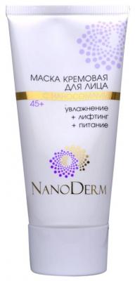 Маска NanoDerm кремовая с наносомами для лица 45+ 50 мл