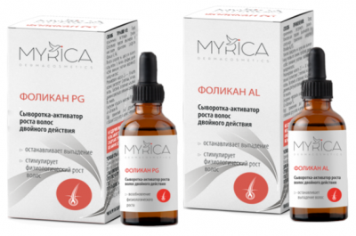 Myrica Фоликан AL/PG Сыворотка-активатор двойного действия, 50 мл, 2 шт.