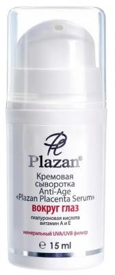 Сыворотка Plazan Placenta Serum вокруг глаз 15 мл