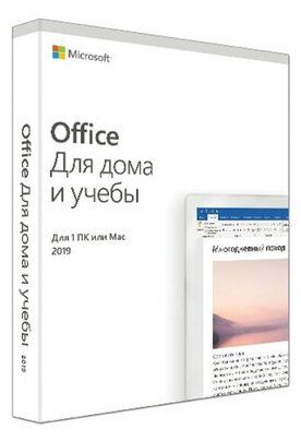 Программный продукт MICROSOFT "Office 2019 для дома и учебы", электронный ключ на 1 ПК Windows 10 или Mac, 79G-05075, 79G-05207, 1 шт.