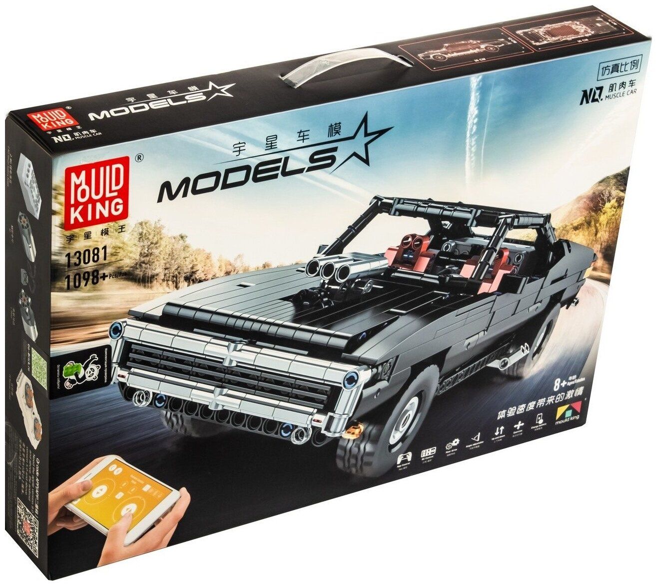 Mould King Models 13081 Muscle Car Доминика Торетто с ДУ купить в Москве,  СПб, Новосибирске по низкой цене