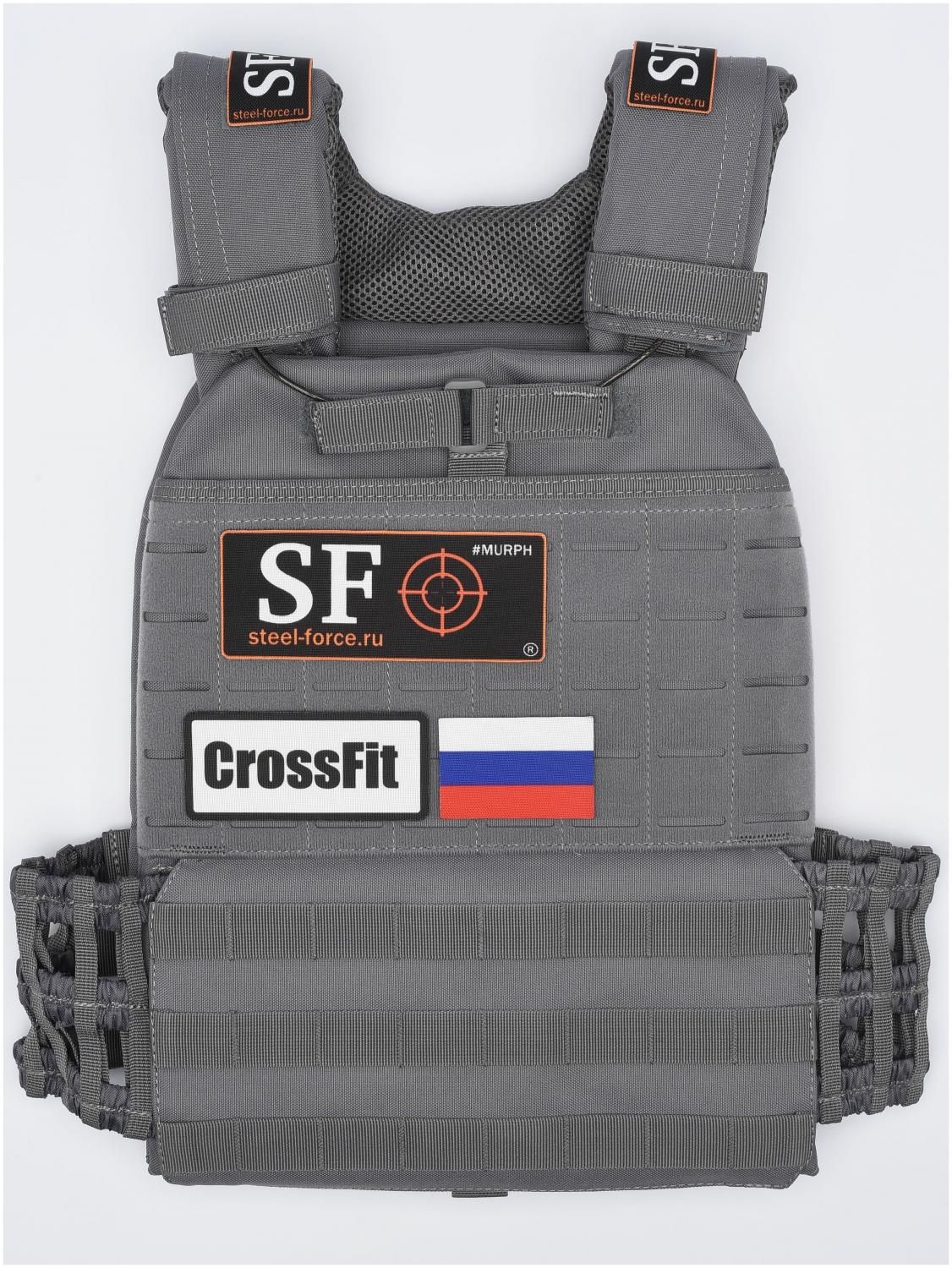 Жилет утяжелитель Steel Force (22кг) Space Grey