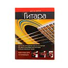 Хобби и творчество