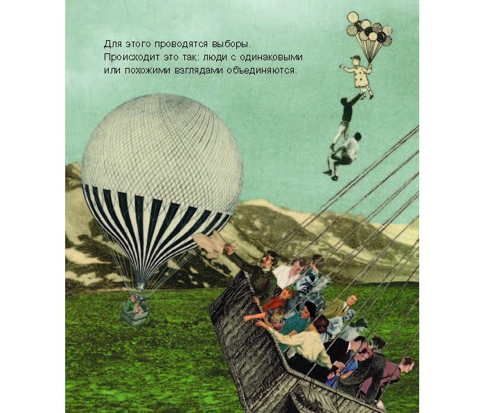 Что такое демократия книга самокат. Смотреть фото Что такое демократия книга самокат. Смотреть картинку Что такое демократия книга самокат. Картинка про Что такое демократия книга самокат. Фото Что такое демократия книга самокат
