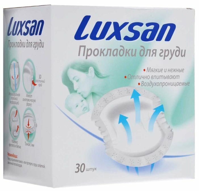 Luxsan Прокладки для груди белый 30 шт.