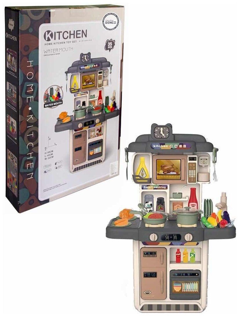 Детская игровая кухня «Home Kitchen» 383-053A, 35 аксессуара, высота 69 см.  свет, звук, пар, бежит вода из крана купить в Москве, СПб, Новосибирске по  низкой цене