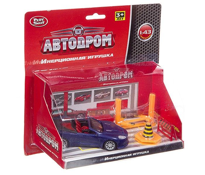 Автодром 8*10м, 4 машины, контактный пол, без павильона